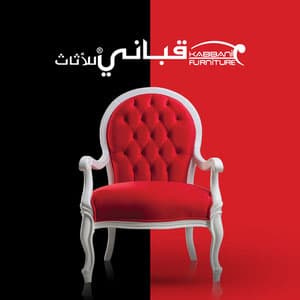 Kabbani, TRU partner